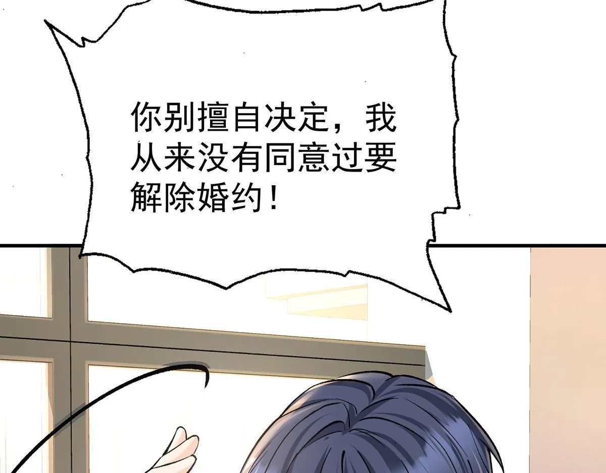 第58话 让他付出代价120
