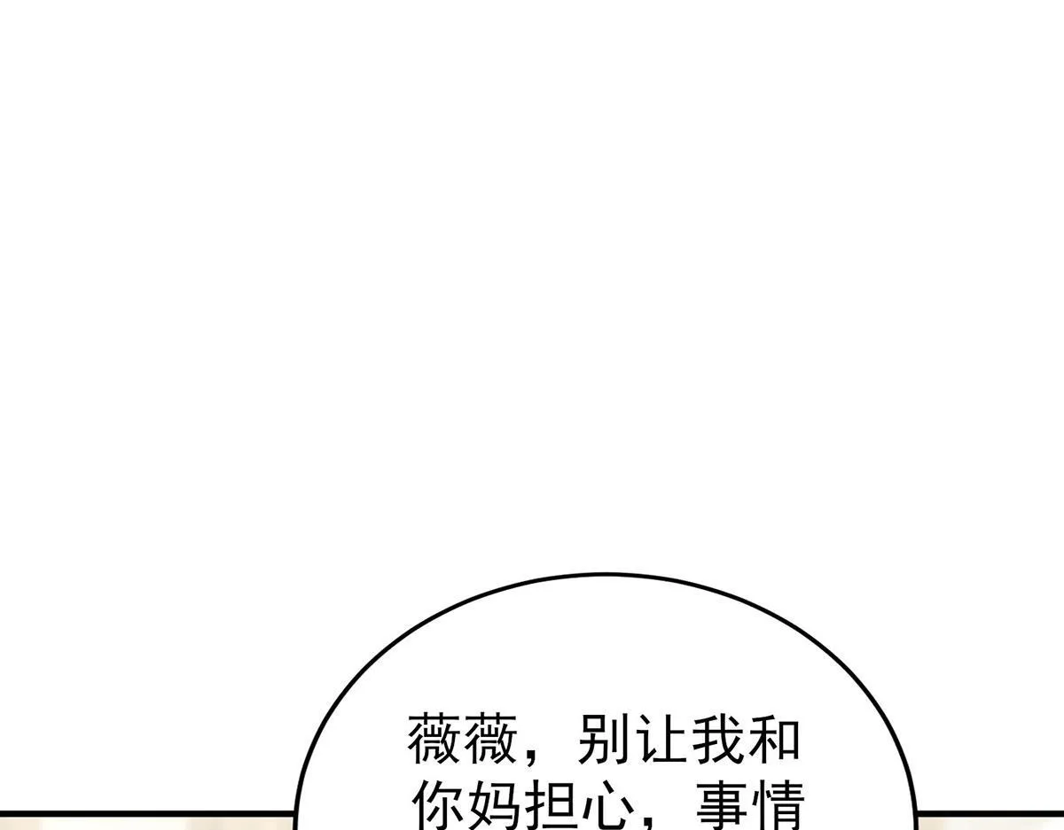 第57话 留宿87