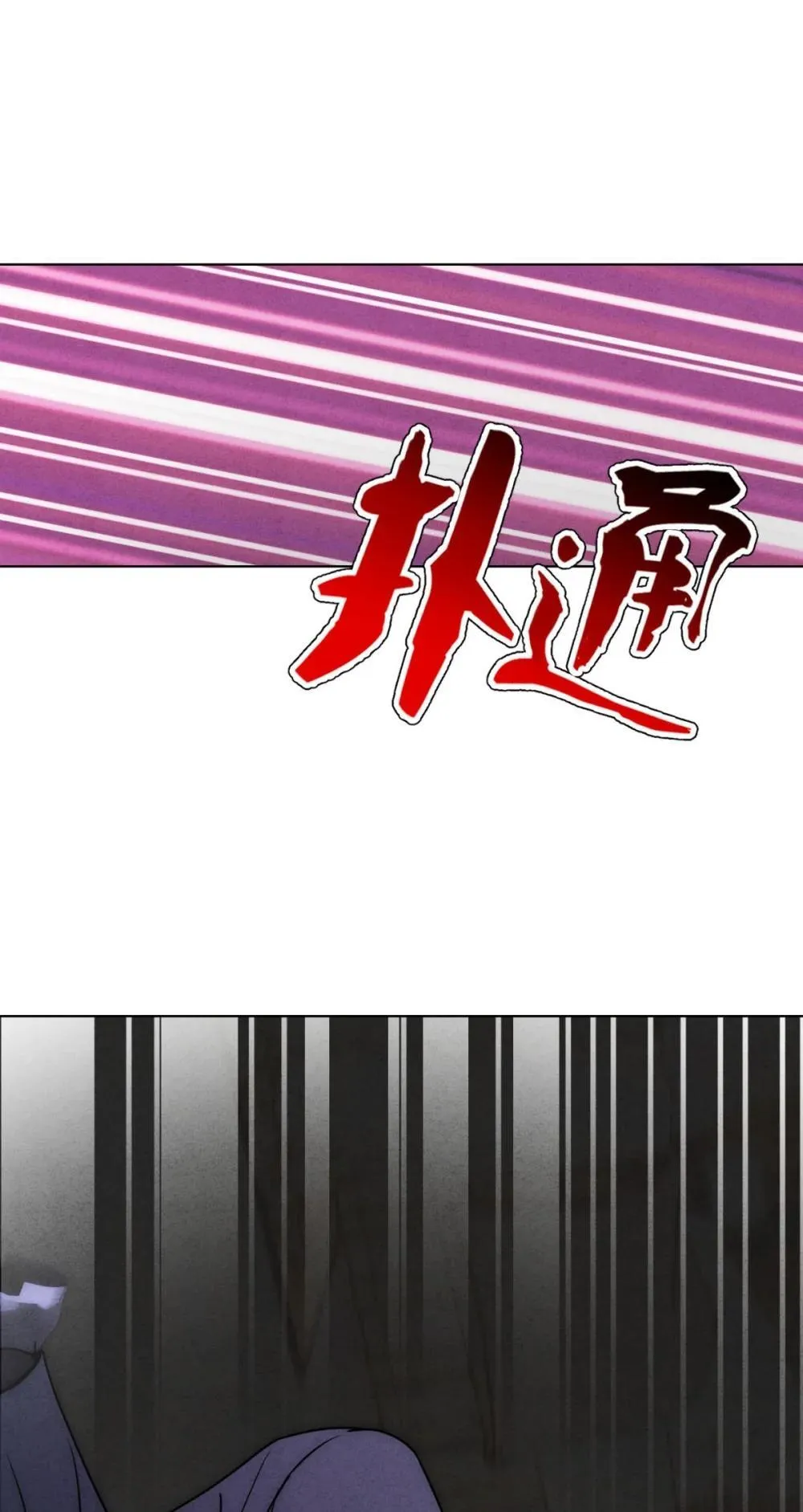 055 想你33