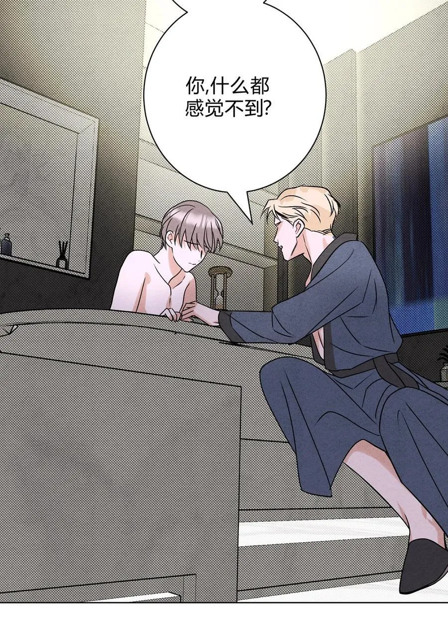 046 林染的三年28