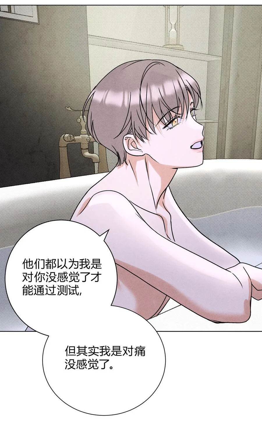046 林染的三年25