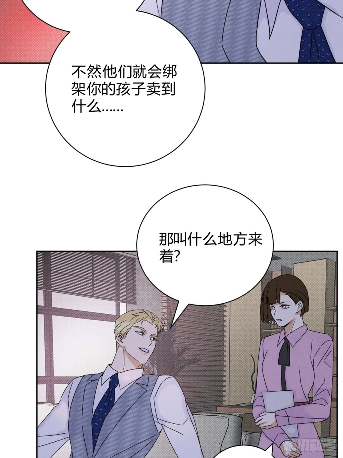 35变了21