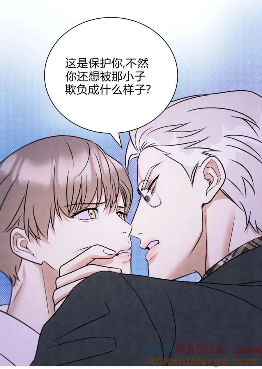 43 真的和好吗？6