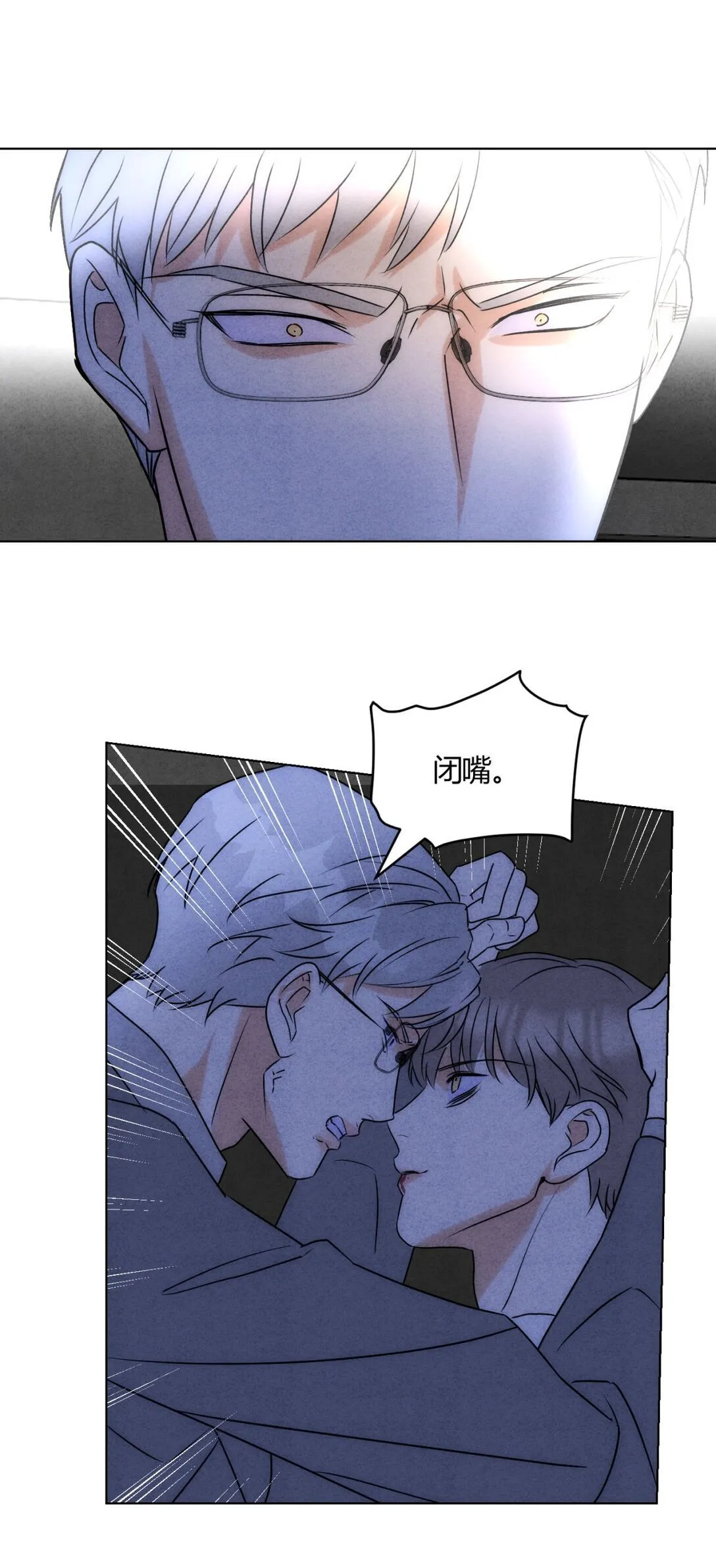 054 你驯服不了我42