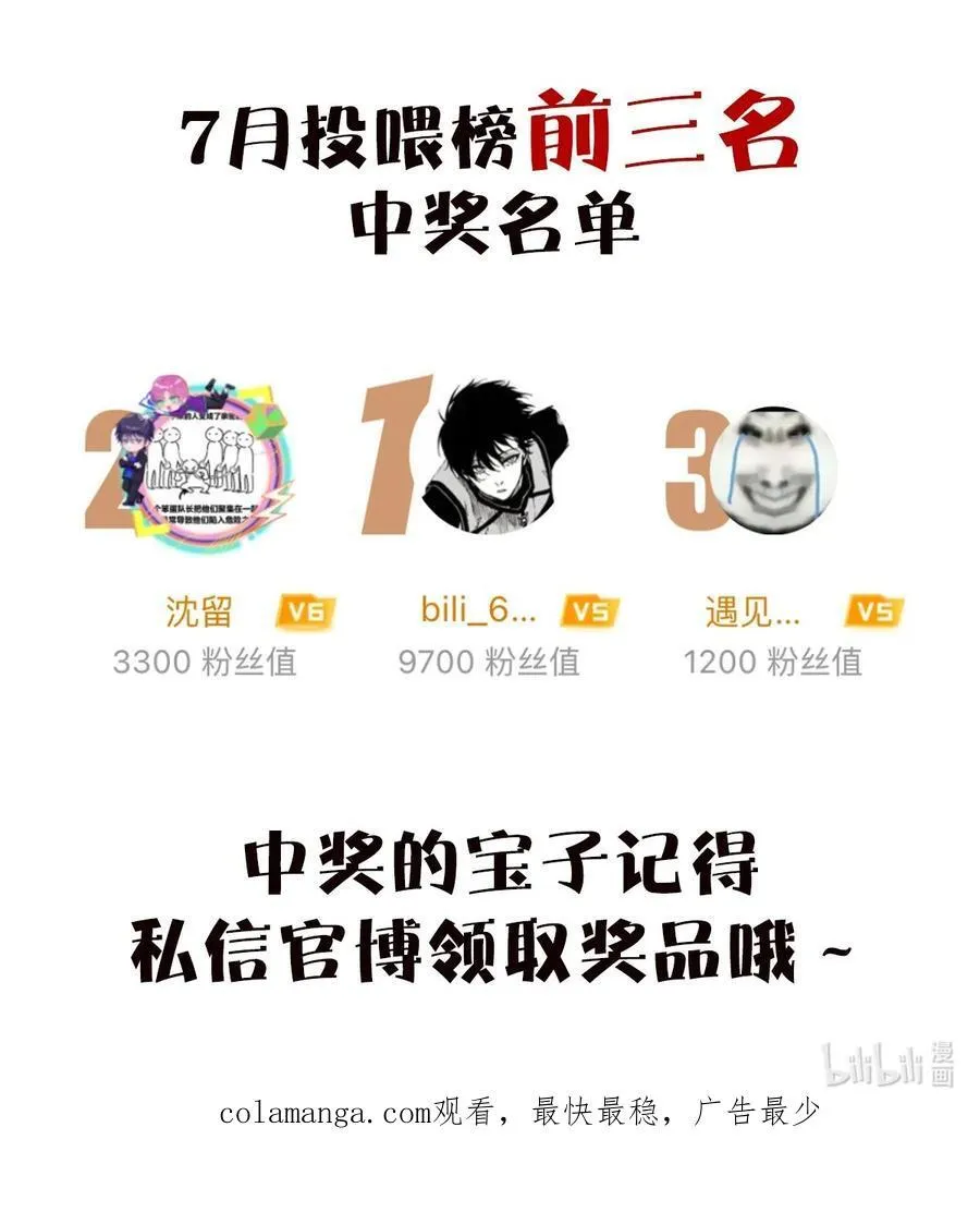 42 舅舅来了53