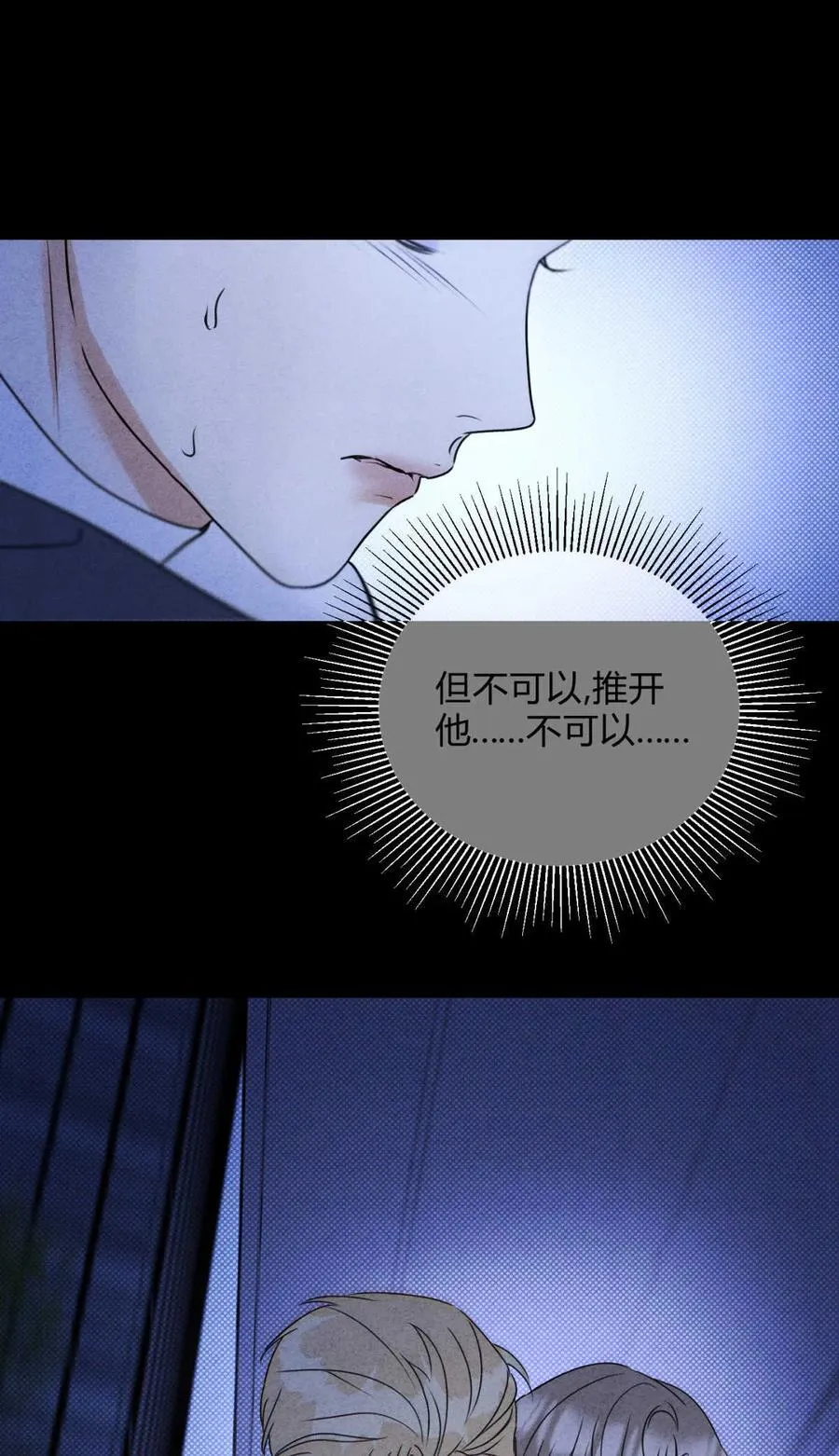 045 不可以43