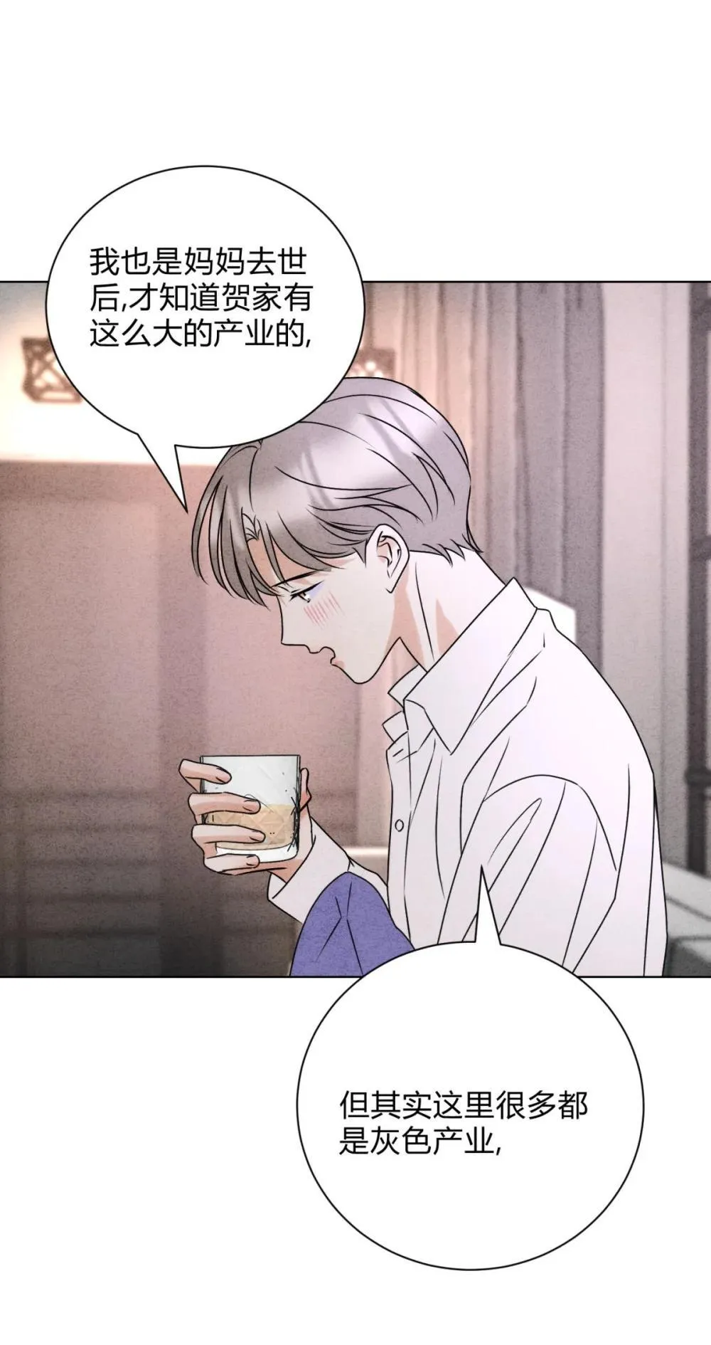 052 验个货34