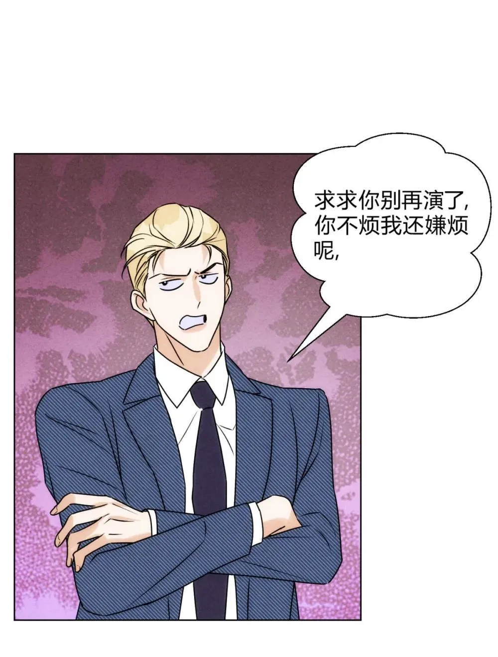 055 想你44