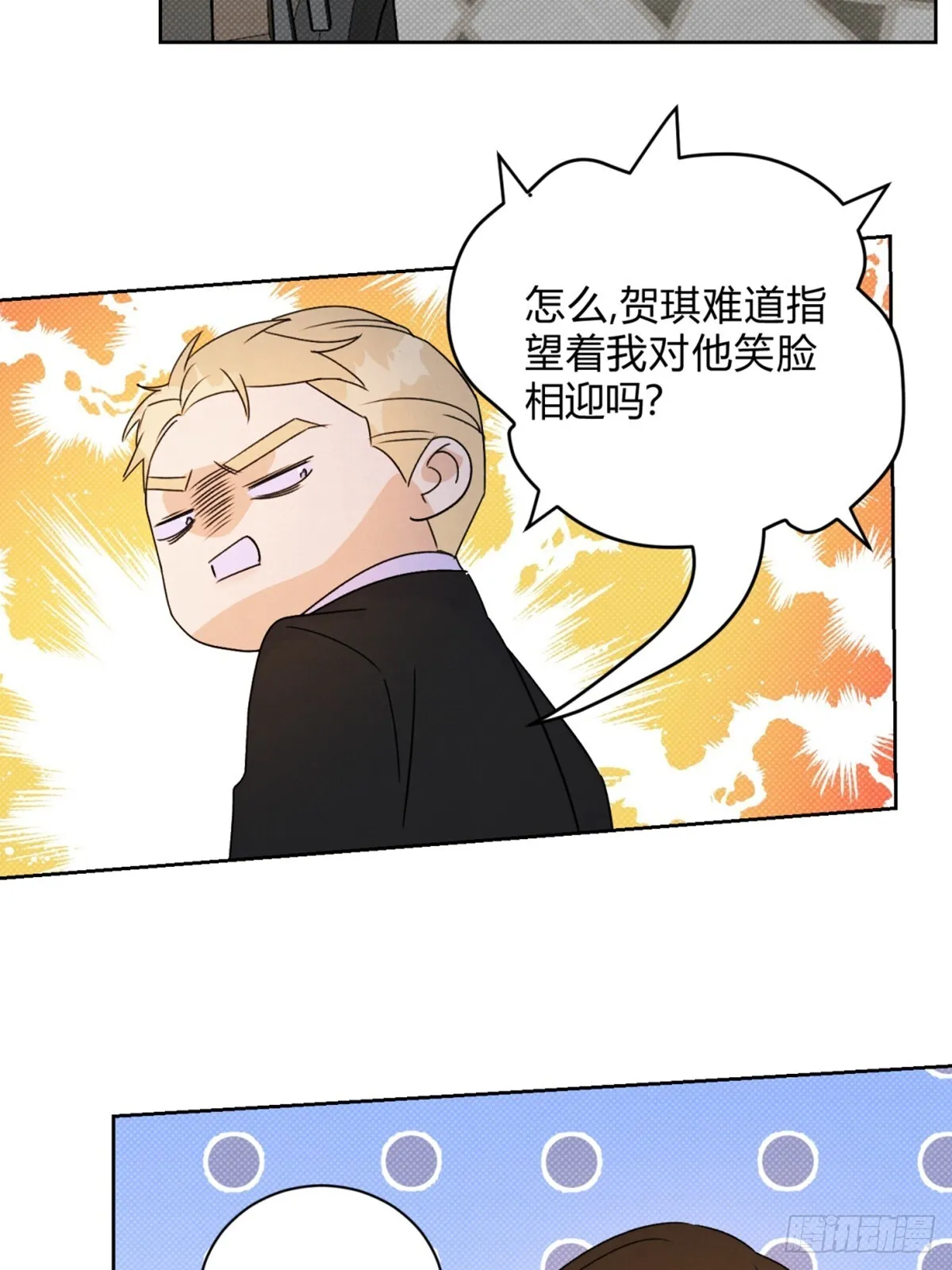 35变了33