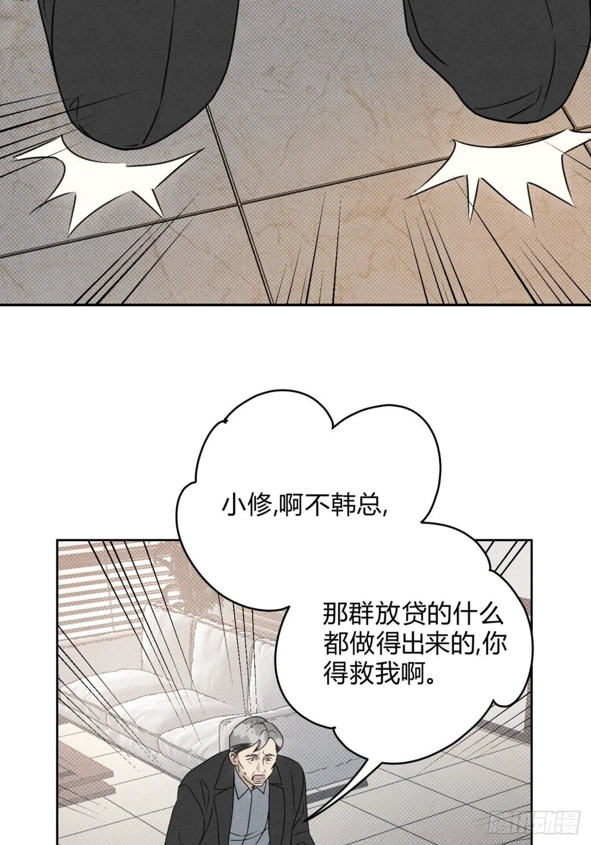 35变了10