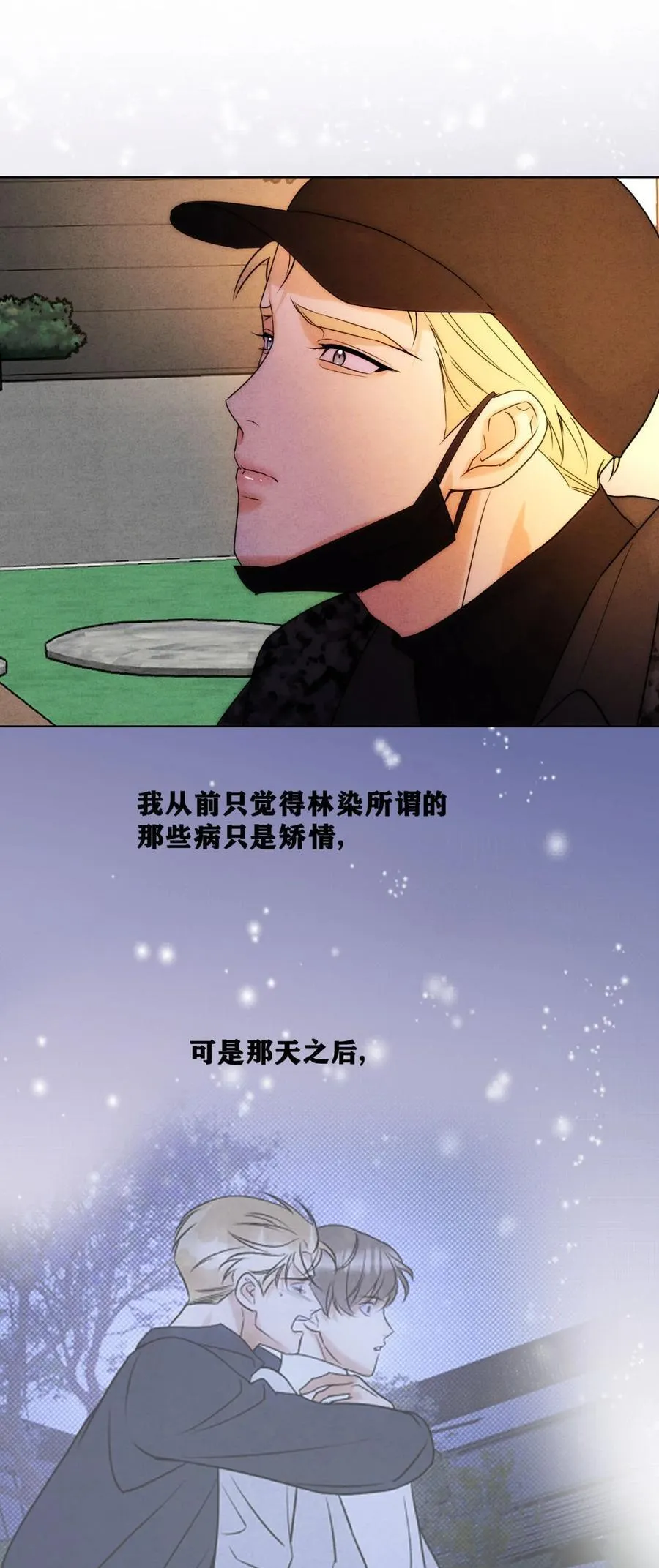 050 治好你32