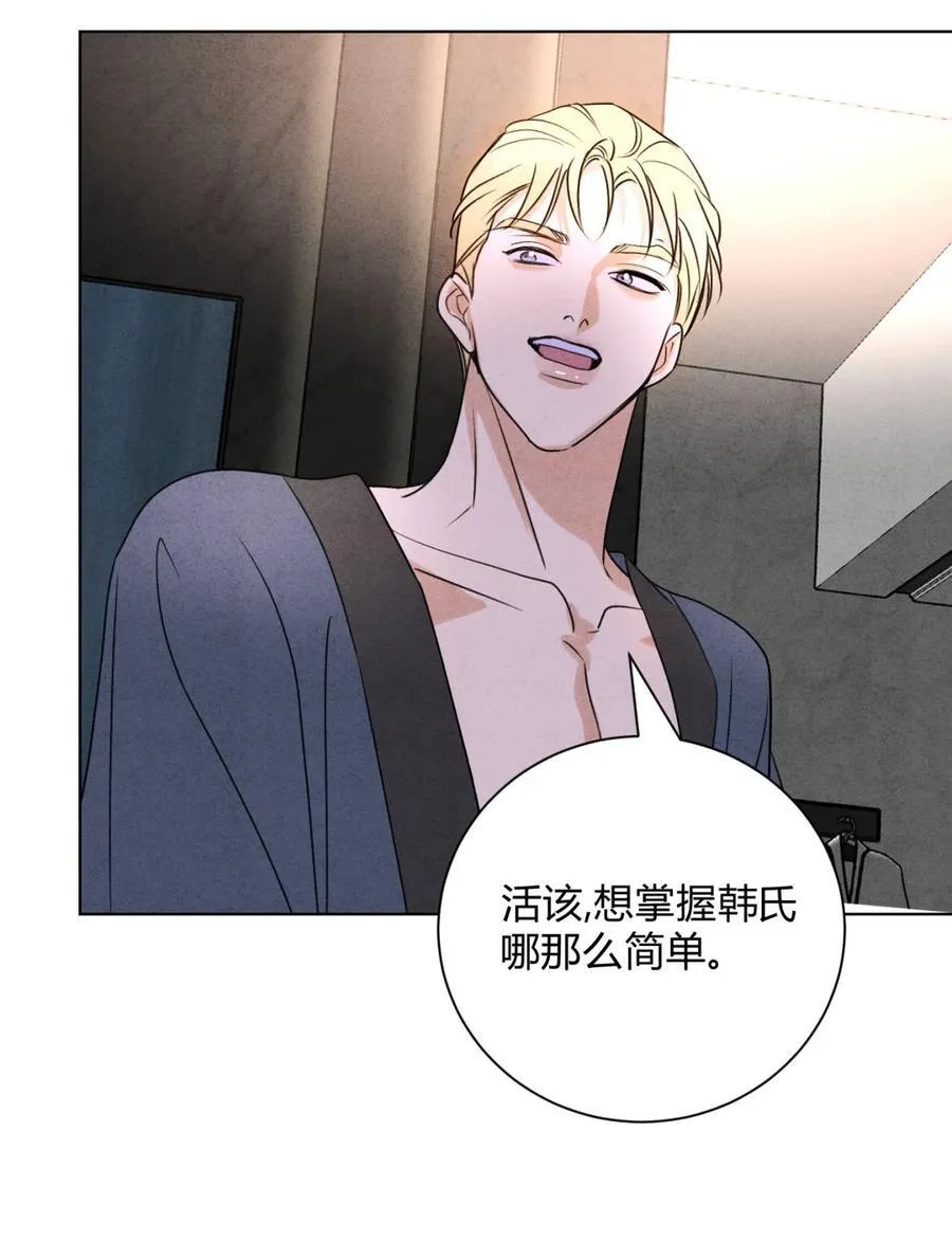 047 和好进行时17