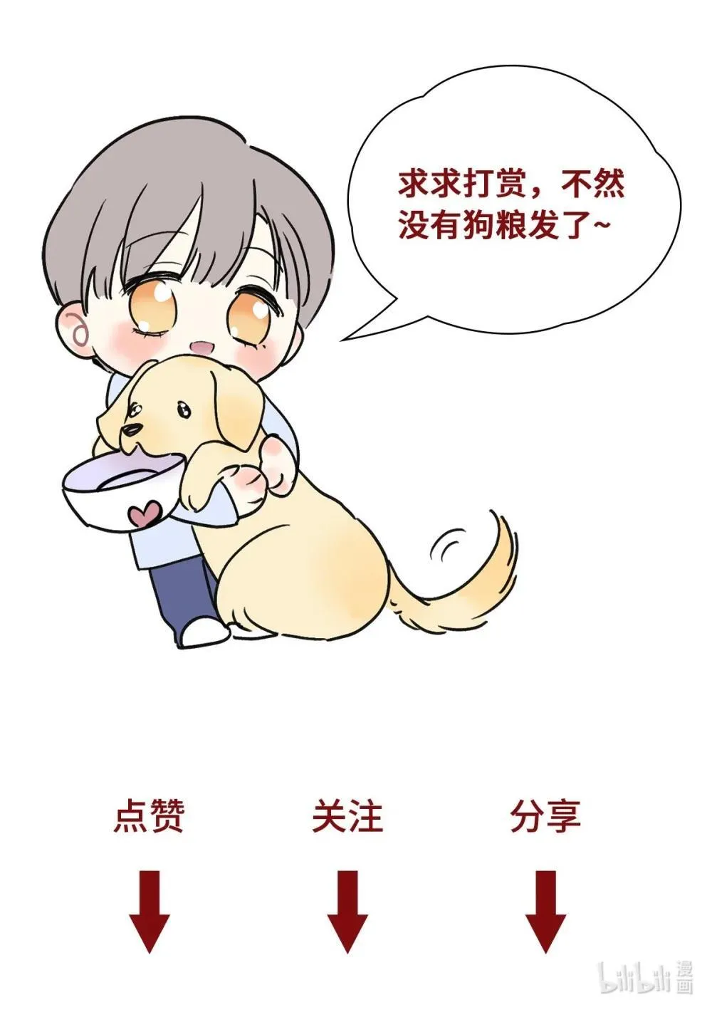 052 验个货50