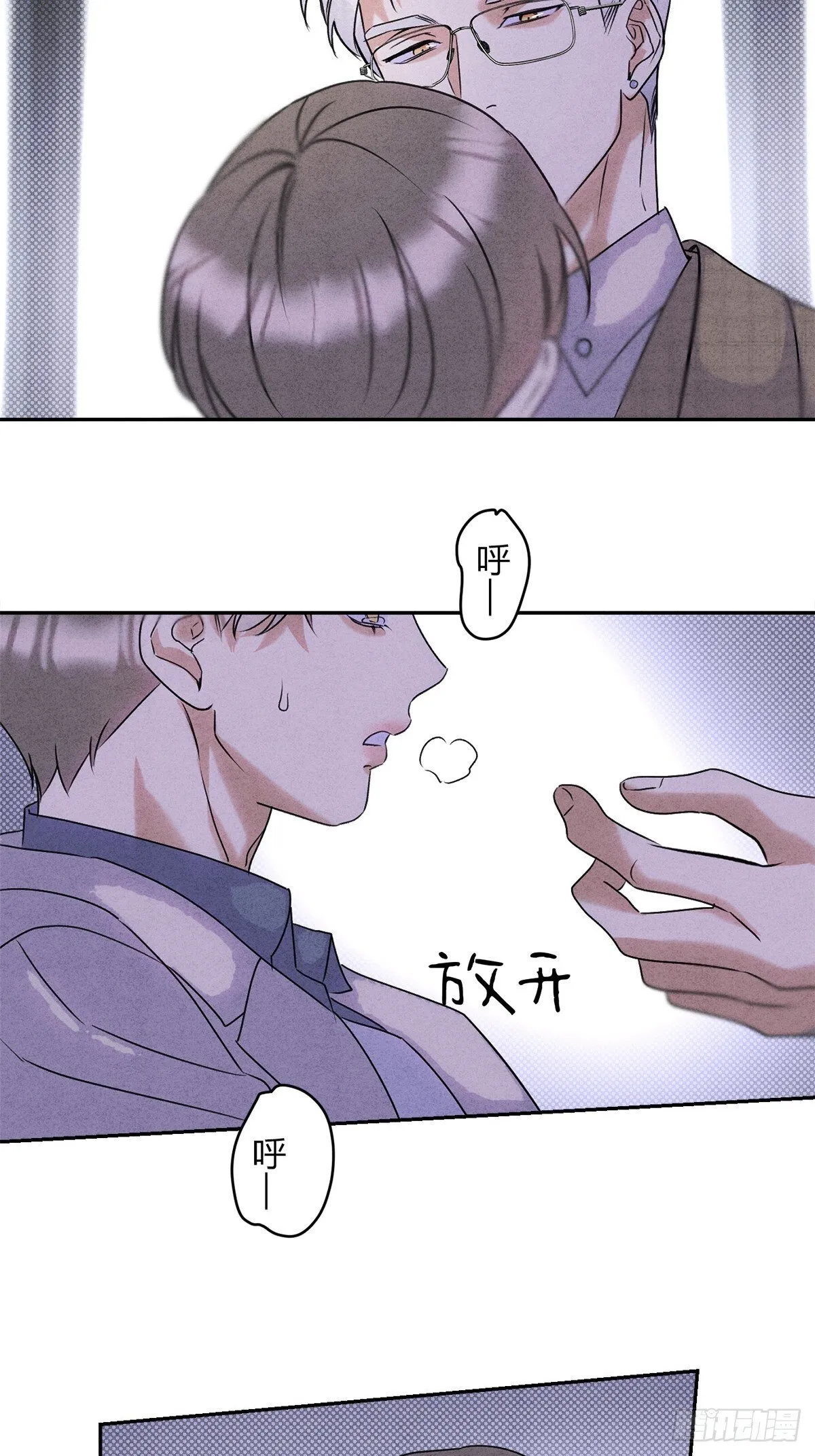 33病娇舅舅39