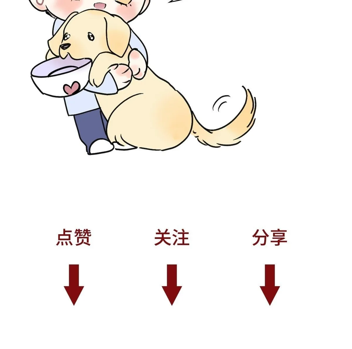 33病娇舅舅44