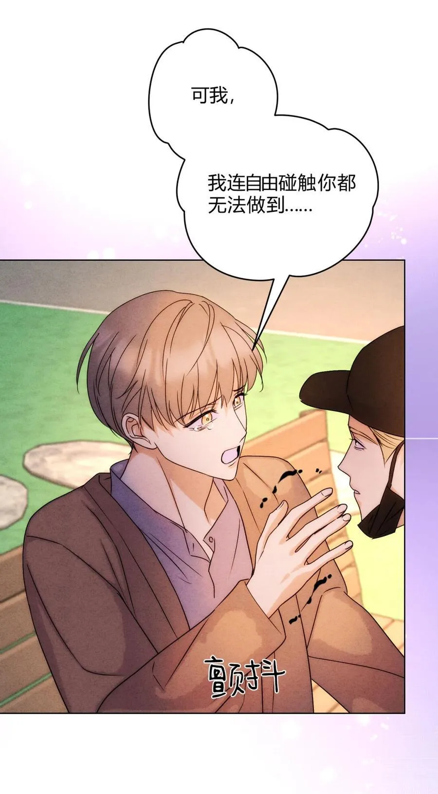 050 治好你38