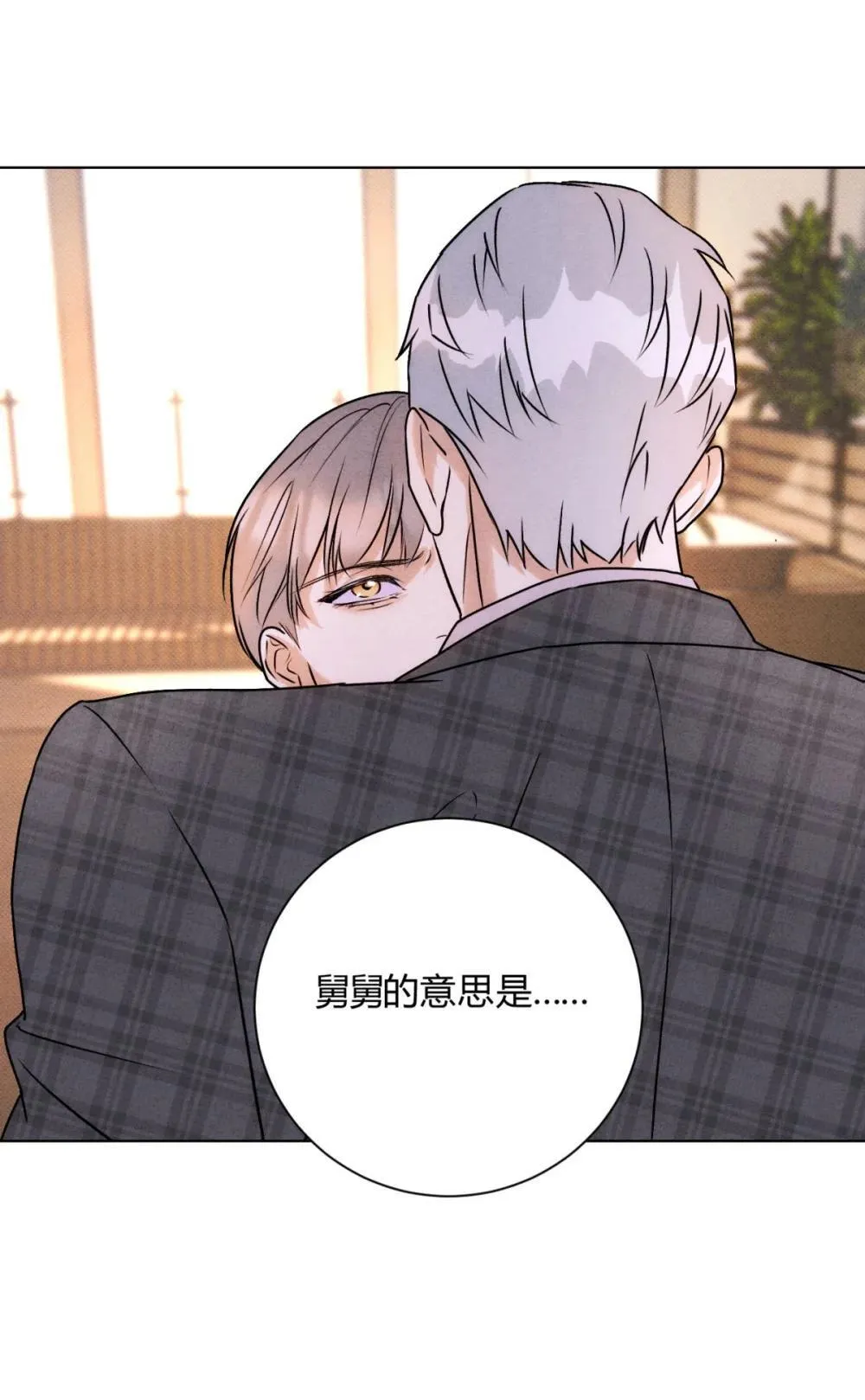 052 验个货23