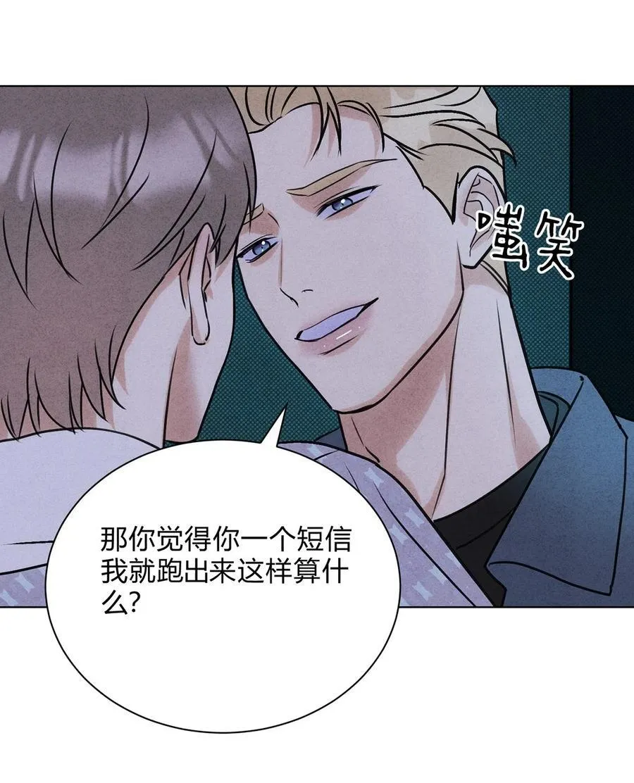 43 真的和好吗？41