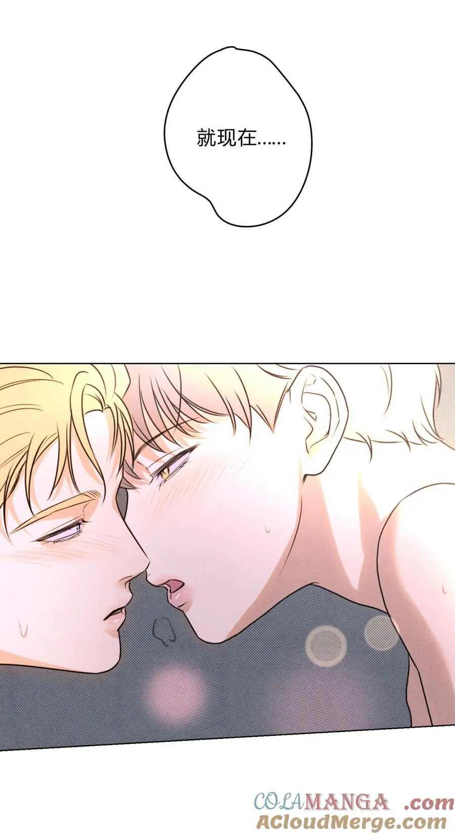 047 和好进行时32