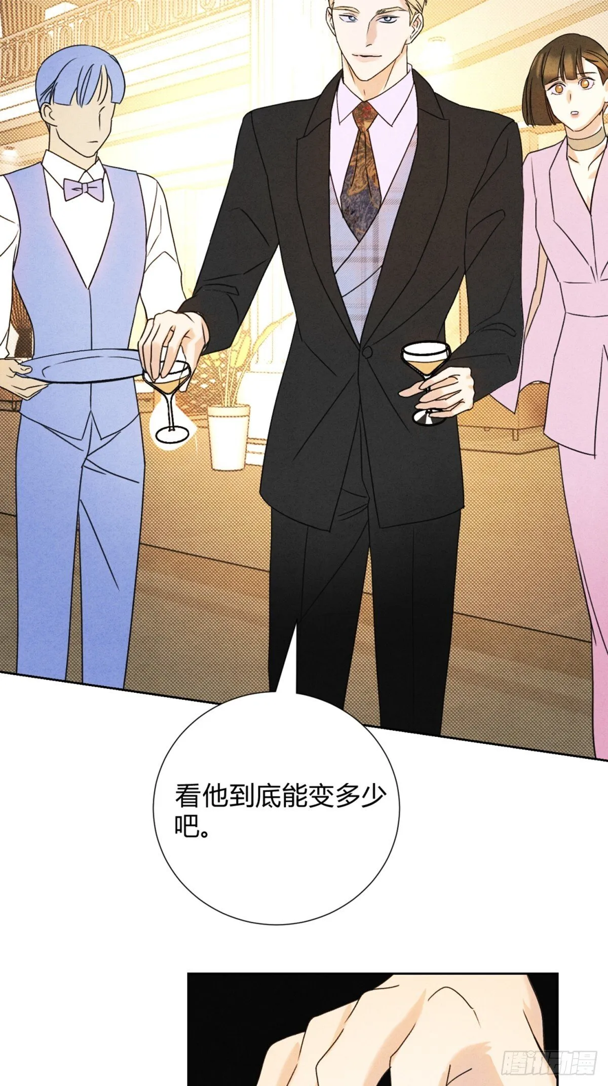 35变了42