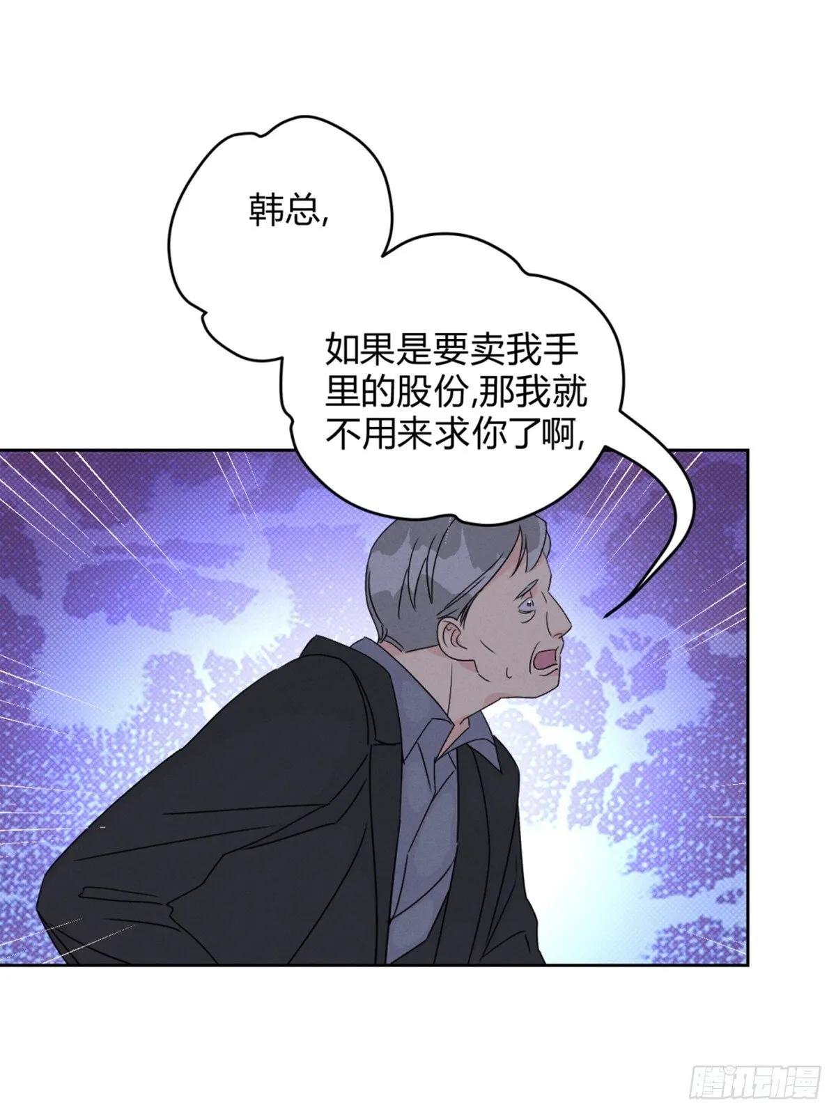 35变了18