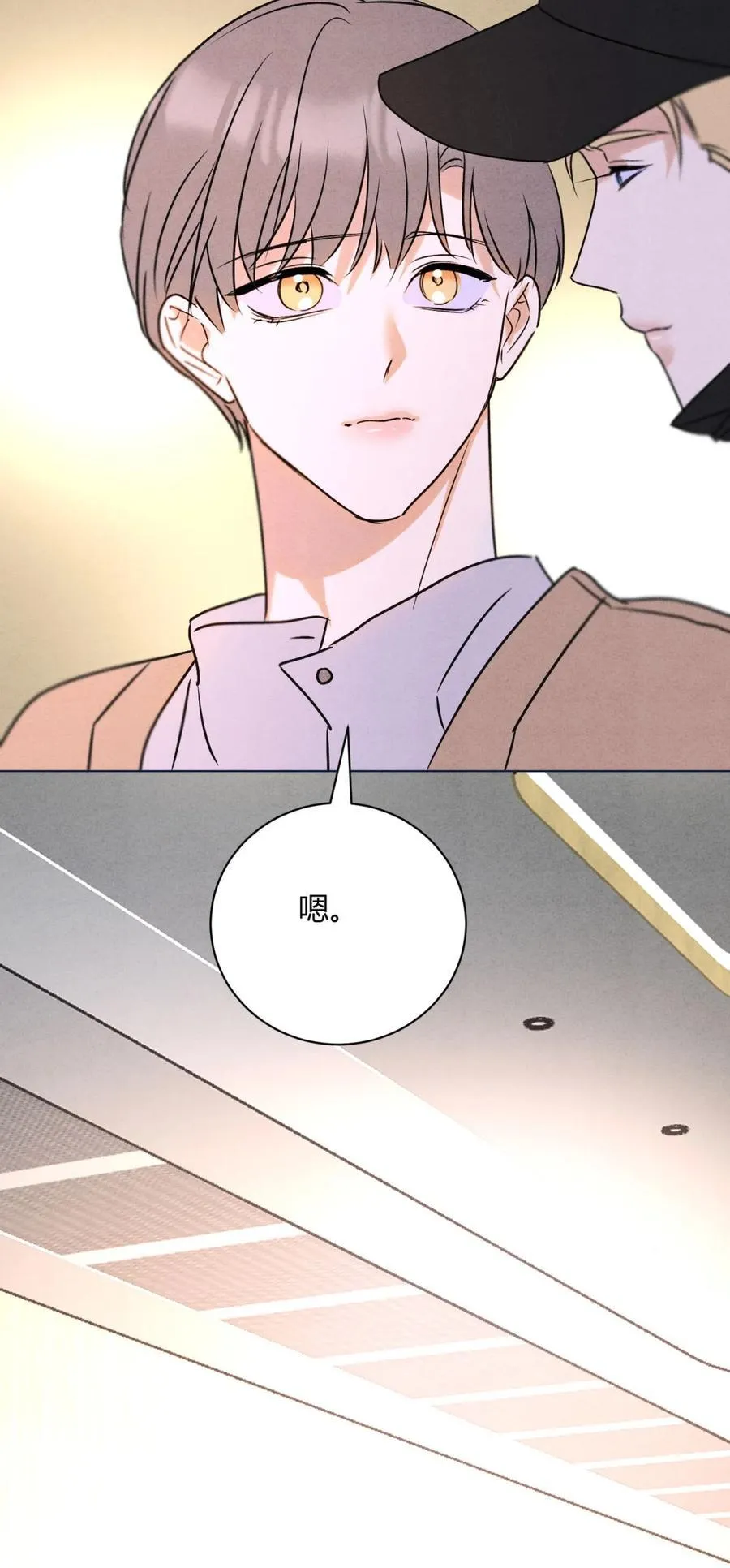 049 我在你身边56