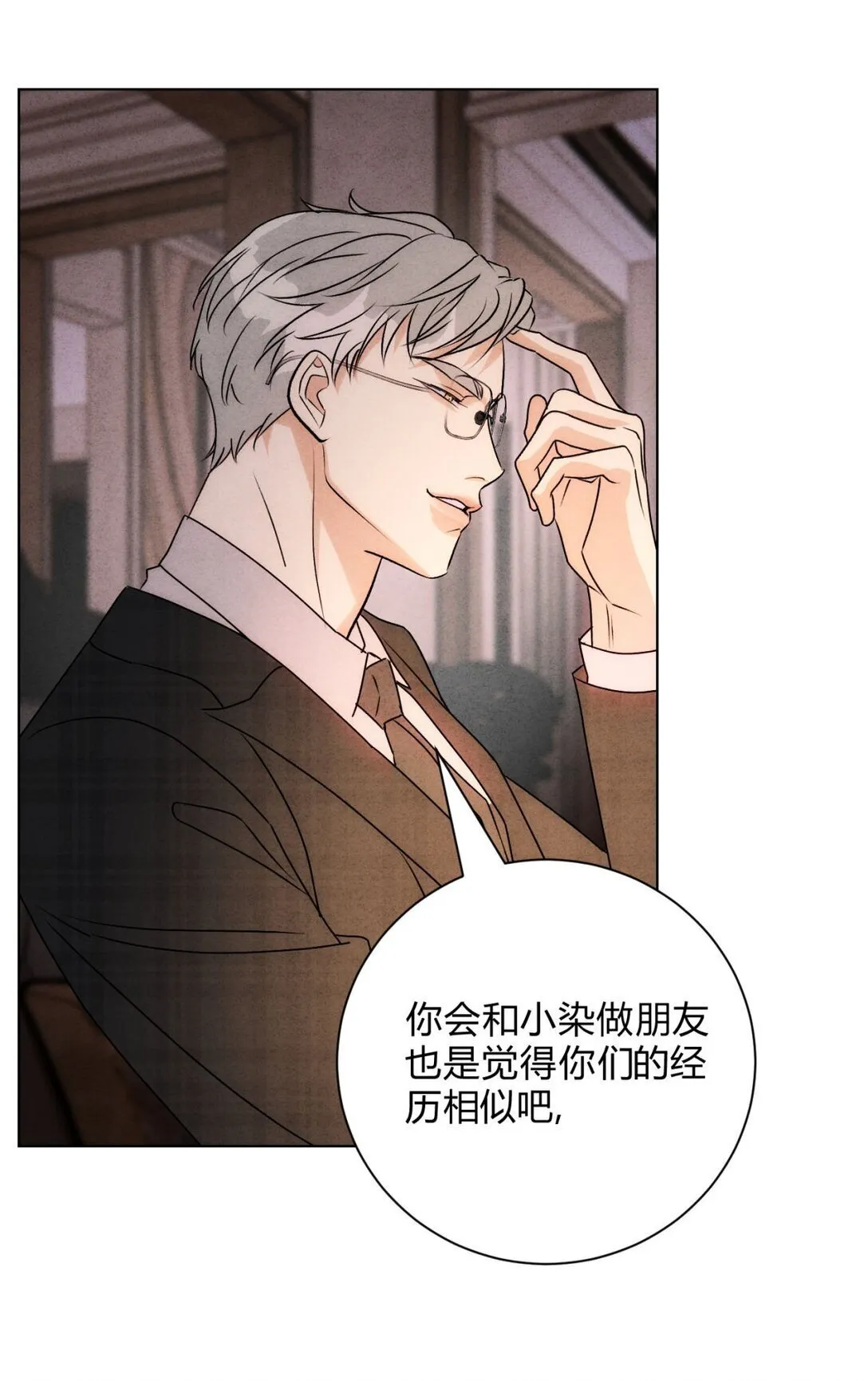 053 威胁13