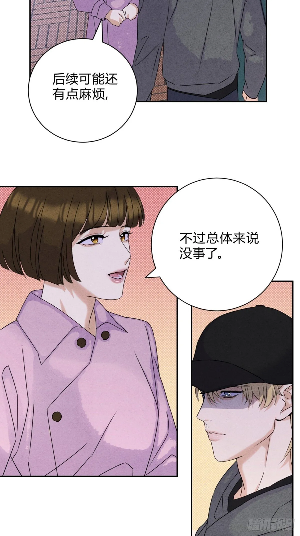 34离开7