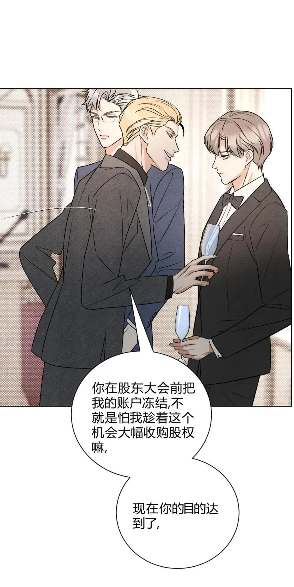 056 情人相见12