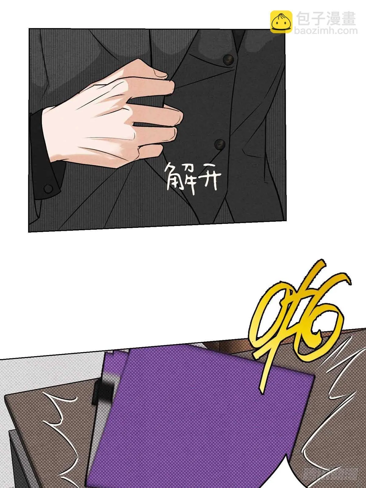 40针锋相对13