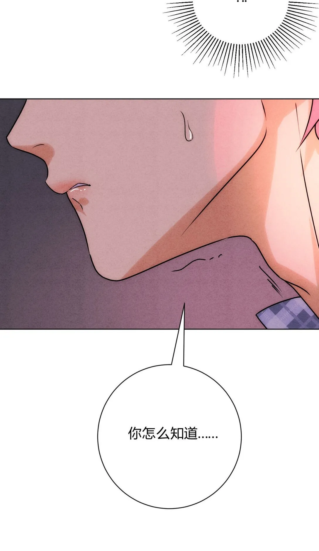 053 威胁9