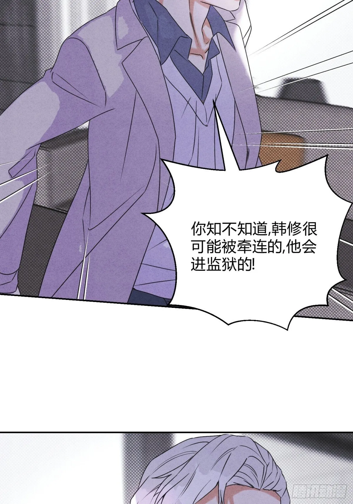 33病娇舅舅19