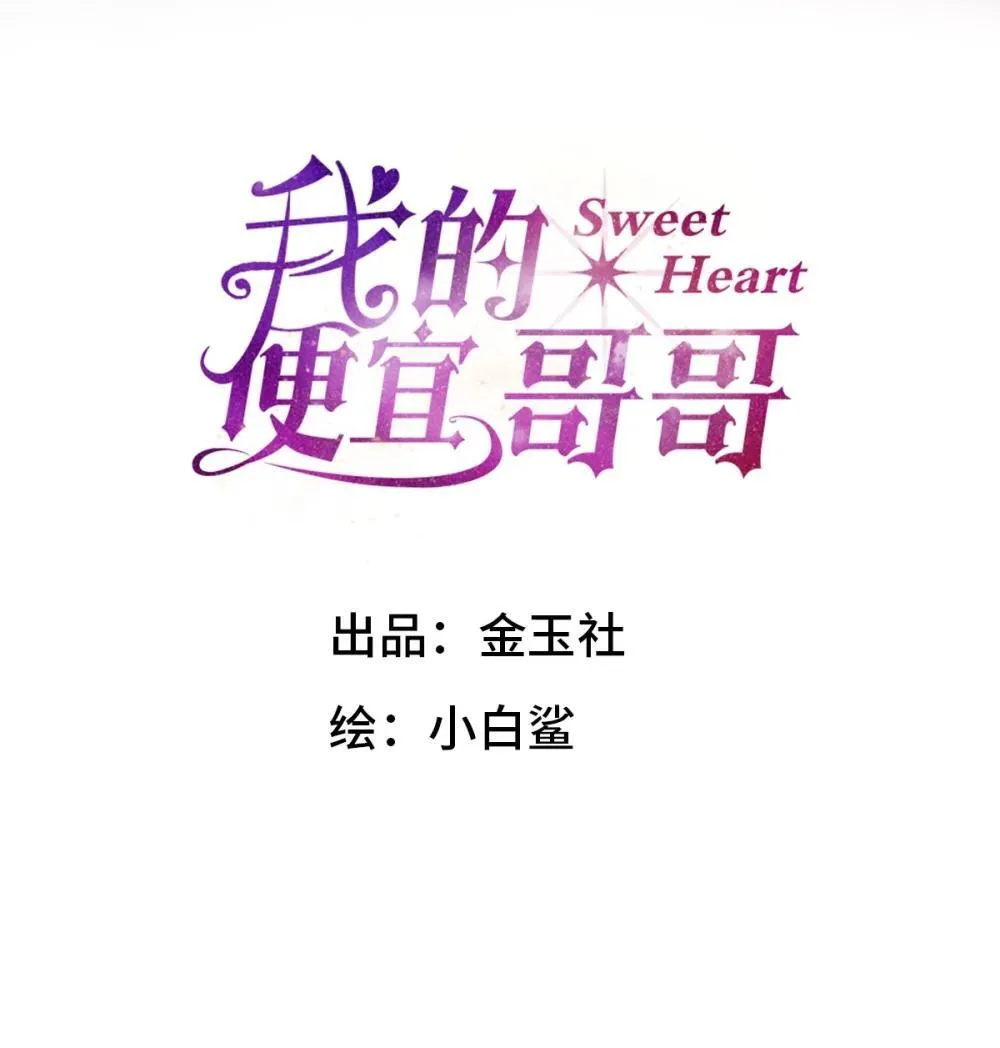 052 验个货1