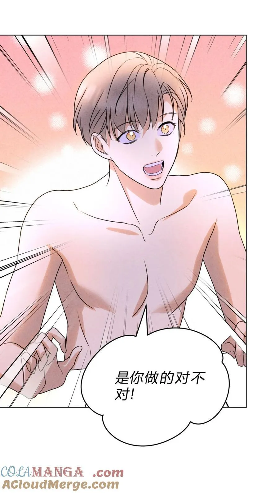 047 和好进行时18