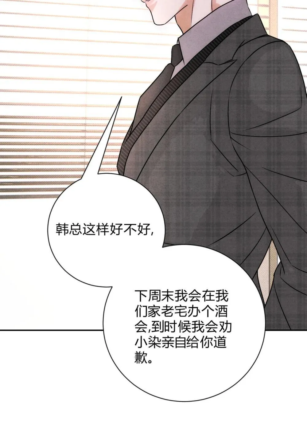 052 验个货8