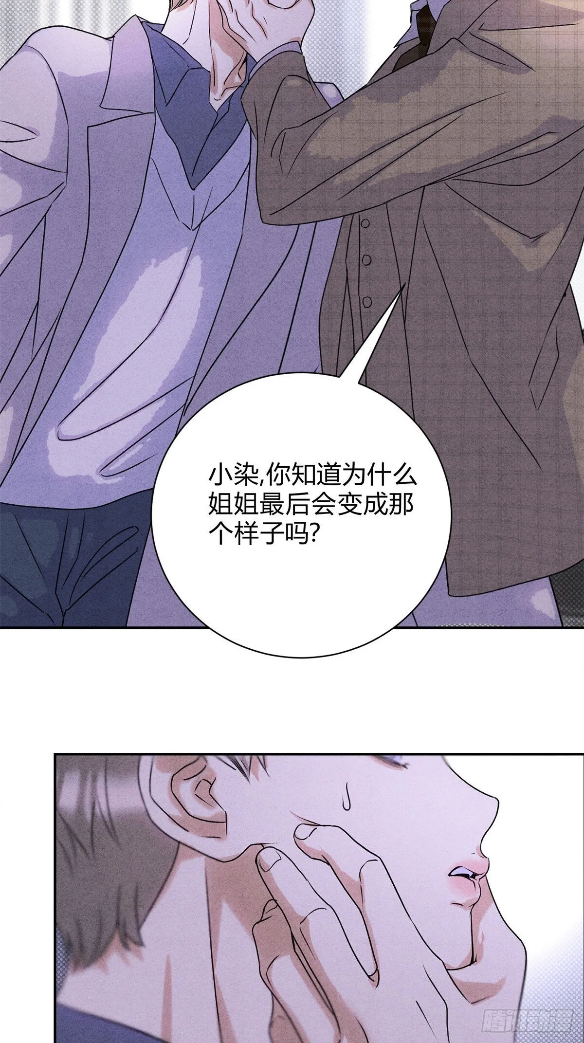 33病娇舅舅32