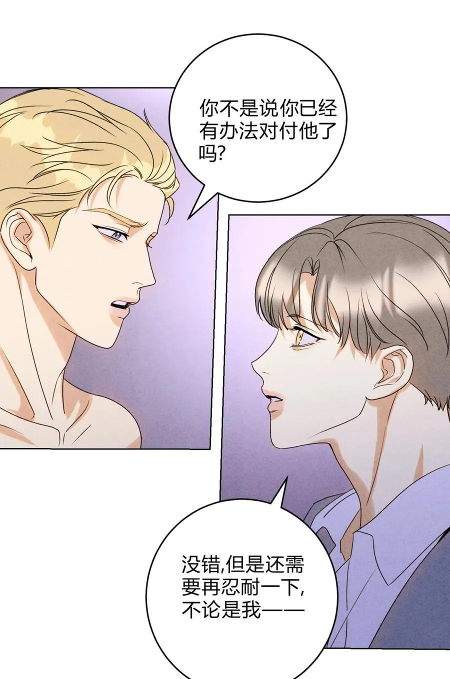 048 诱惑14