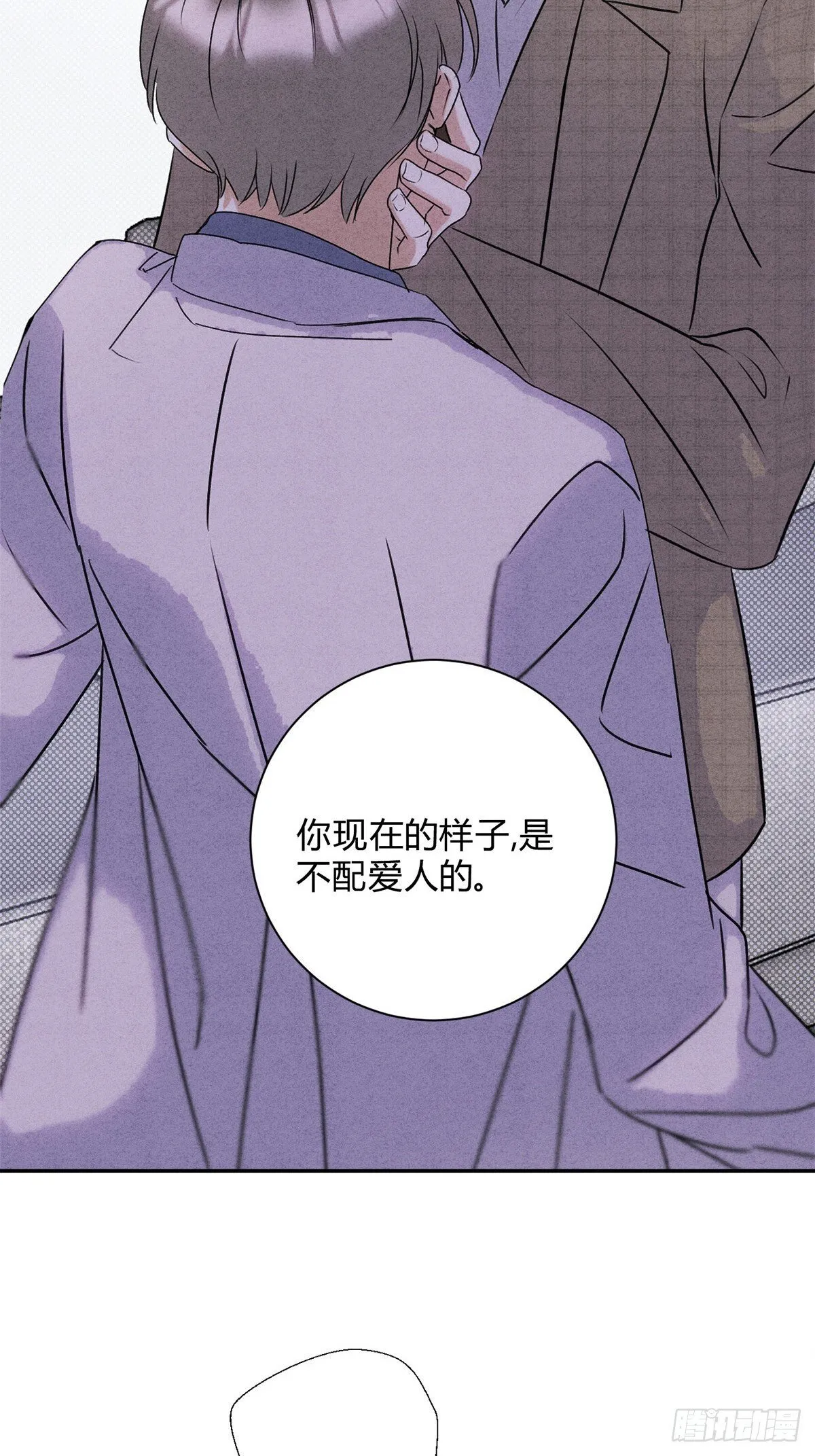 33病娇舅舅37