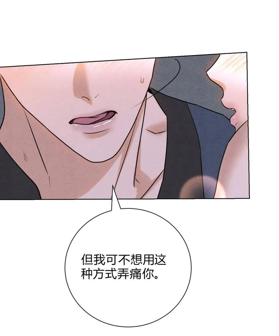 047 和好进行时33