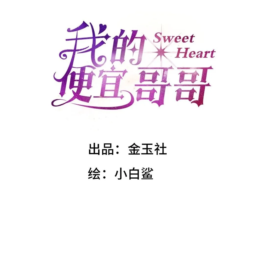 054 你驯服不了我1