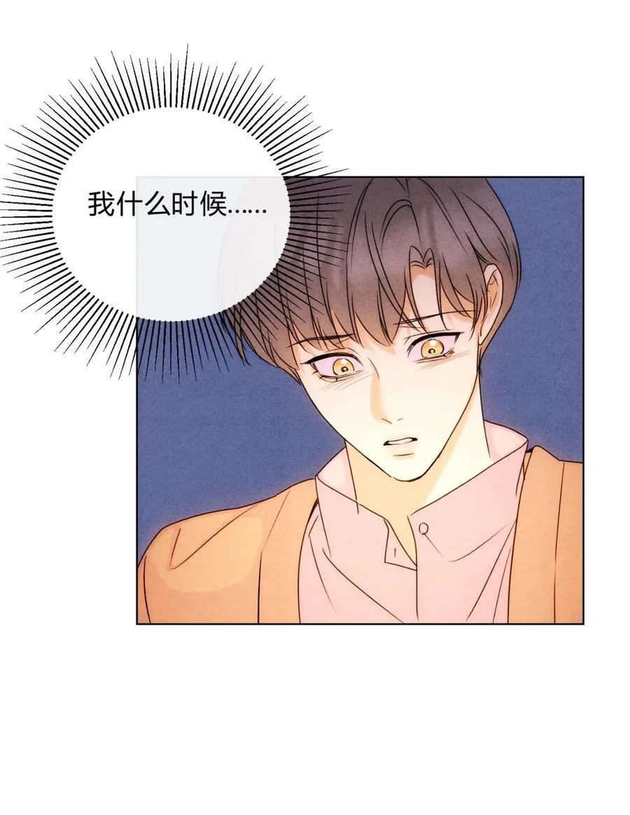 050 治好你23