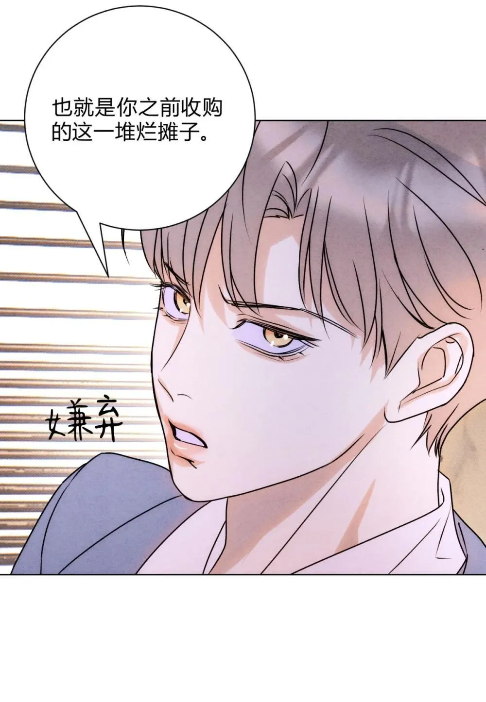 052 验个货26