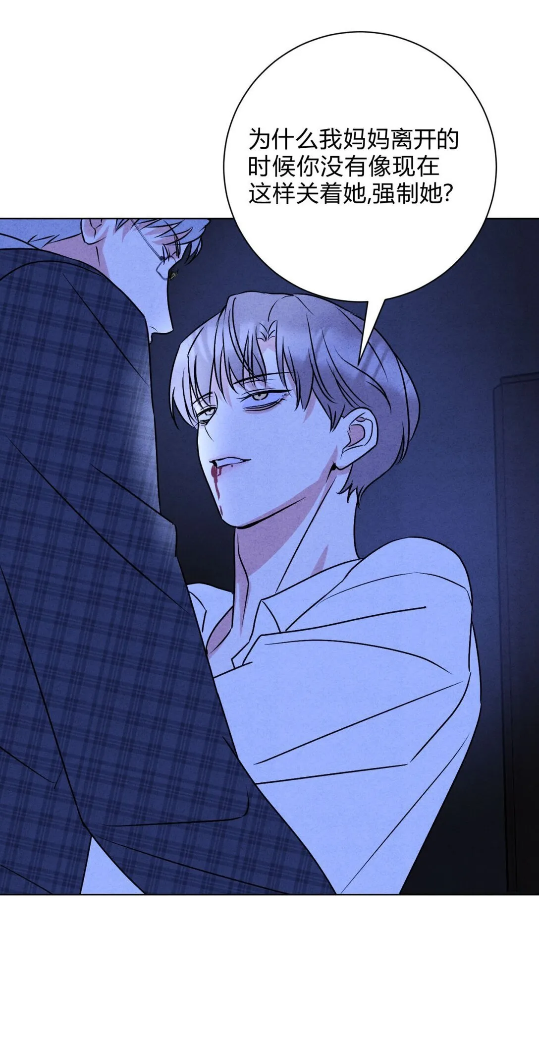 054 你驯服不了我35