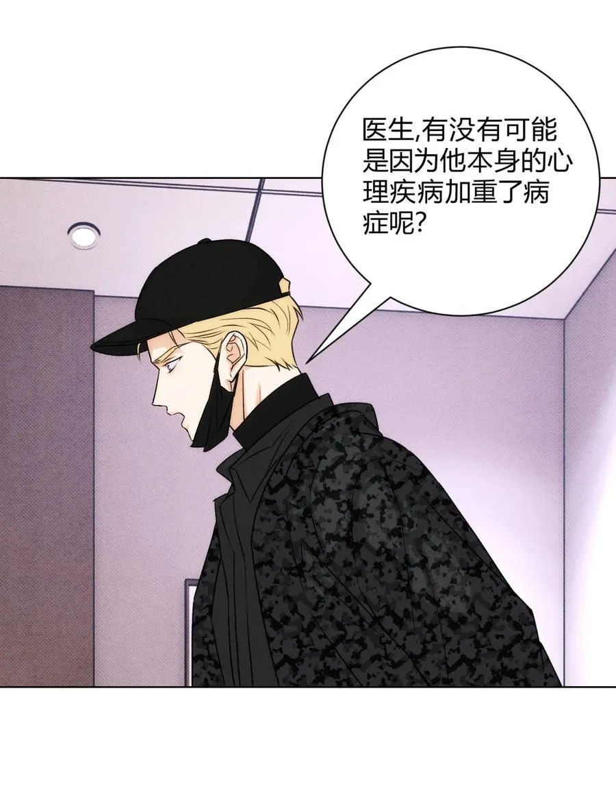 050 治好你5