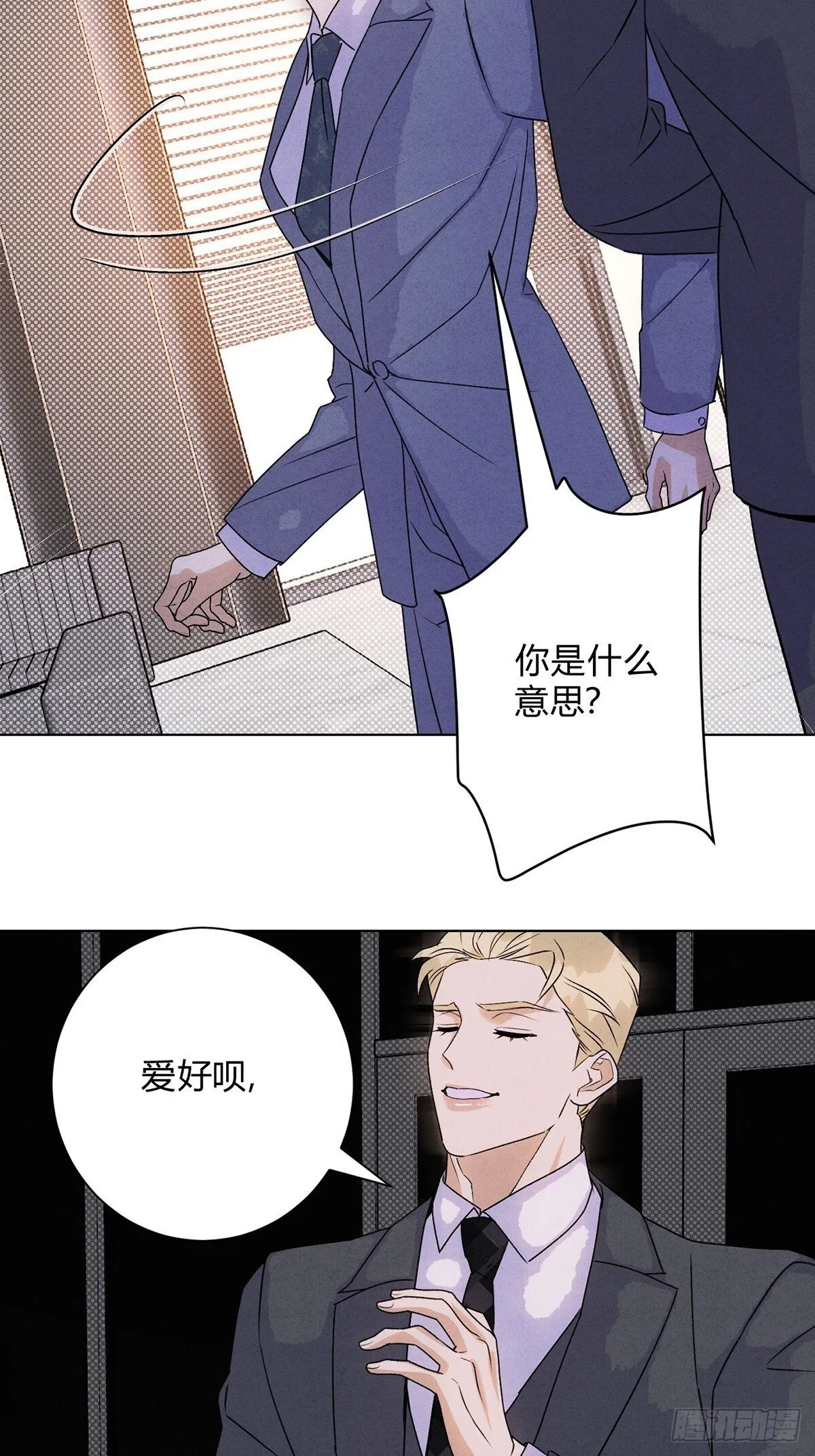 38一起吗？4