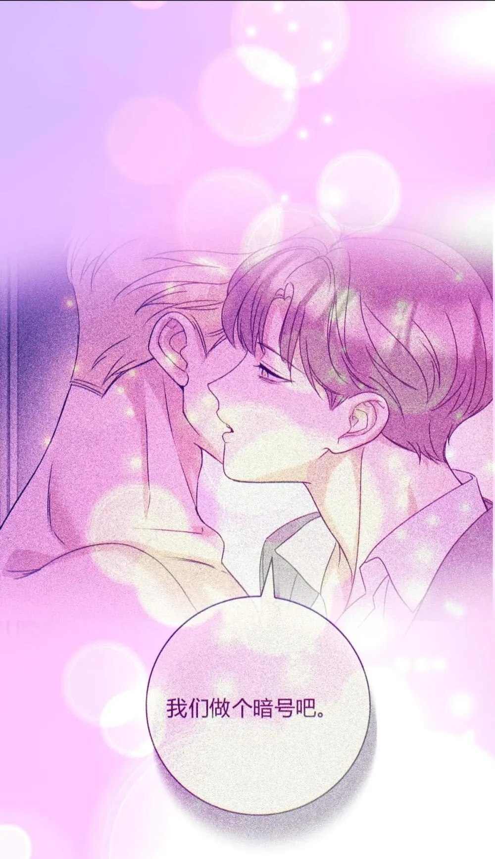 055 想你55