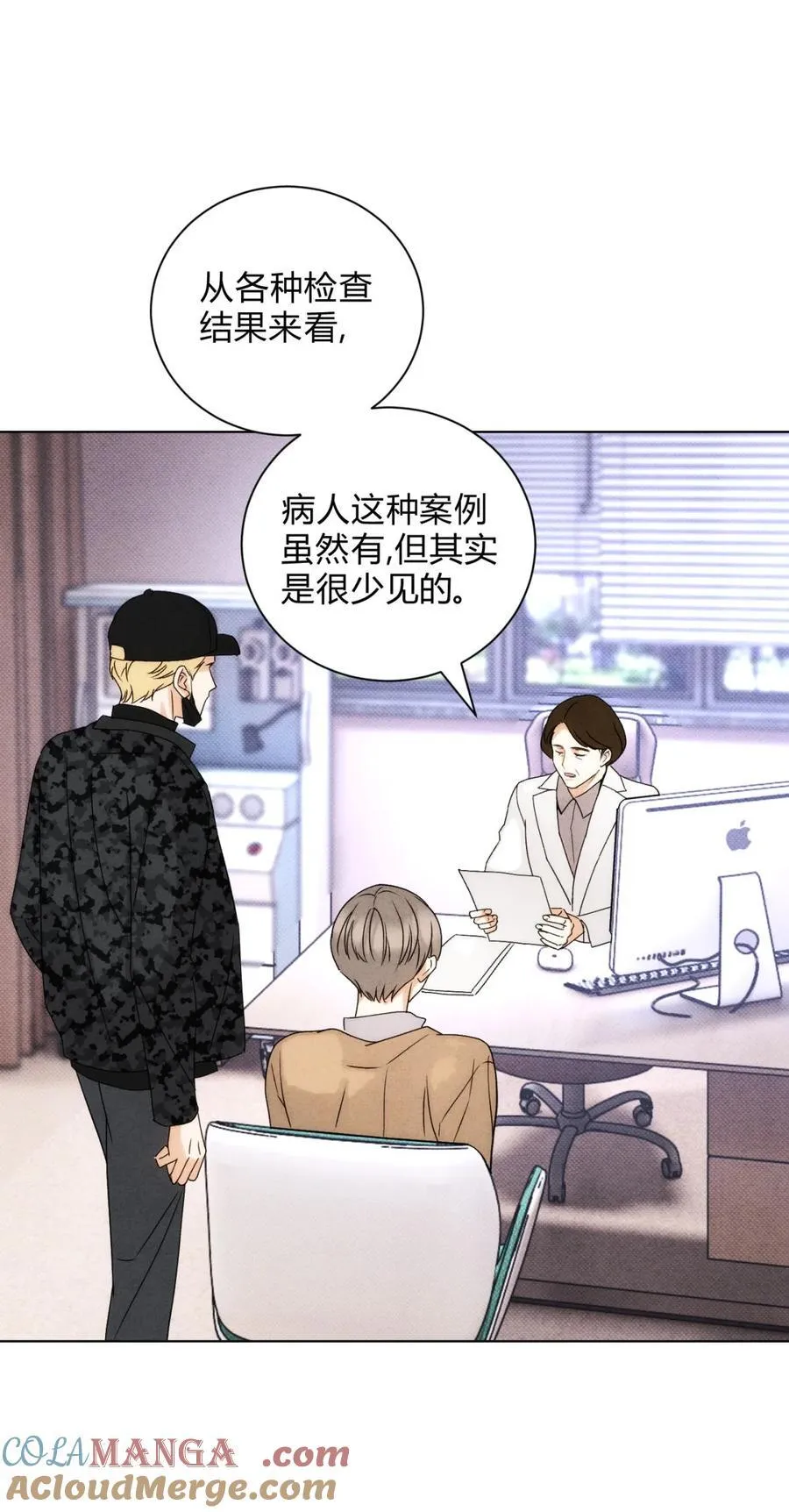 050 治好你3