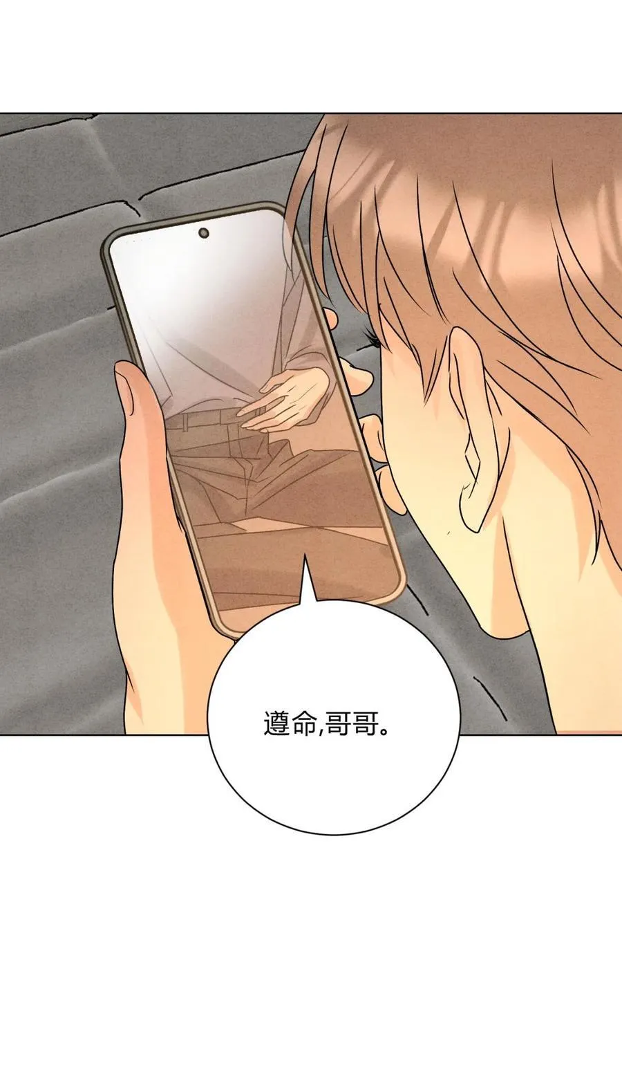 049 我在你身边41