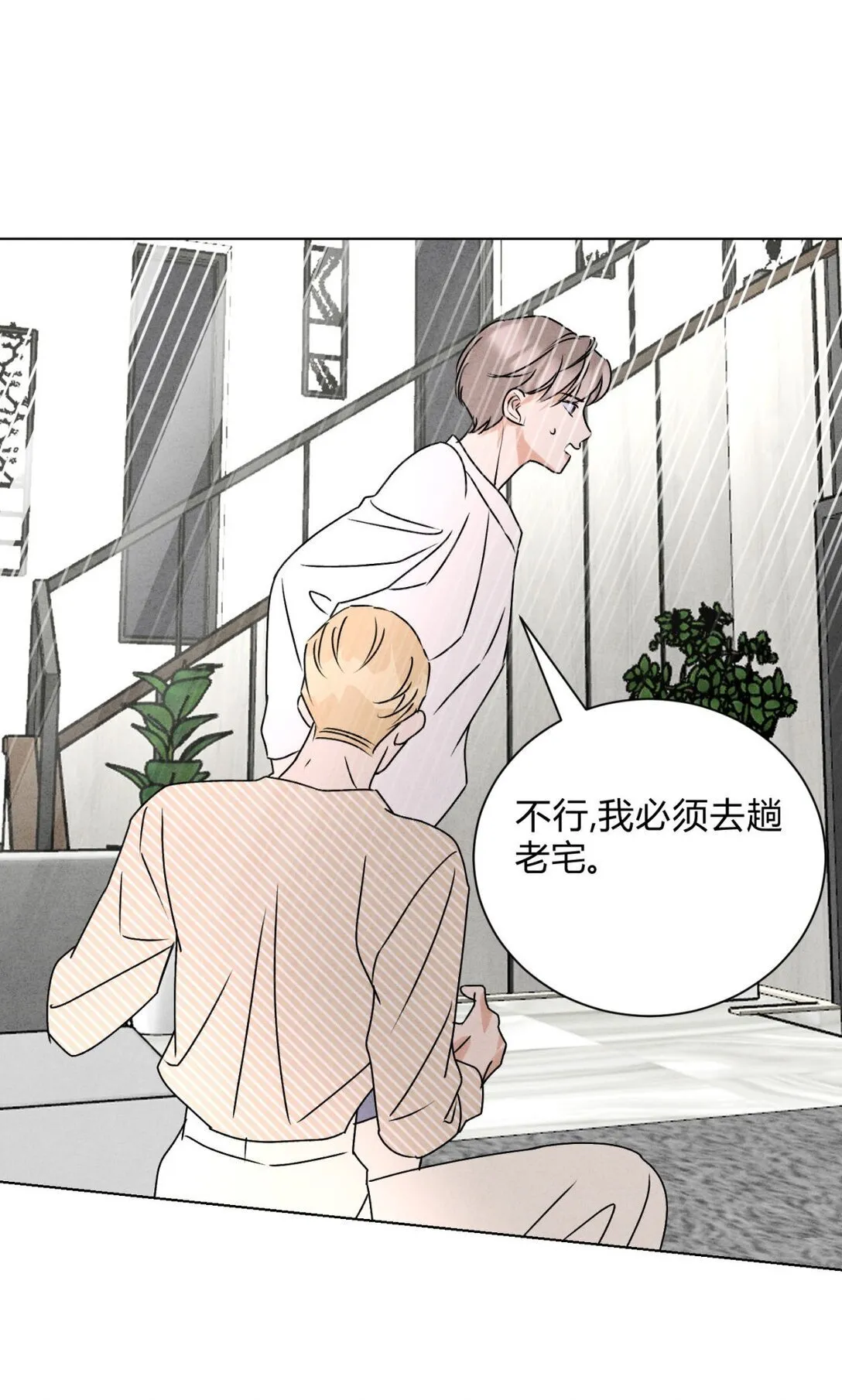 053 威胁37