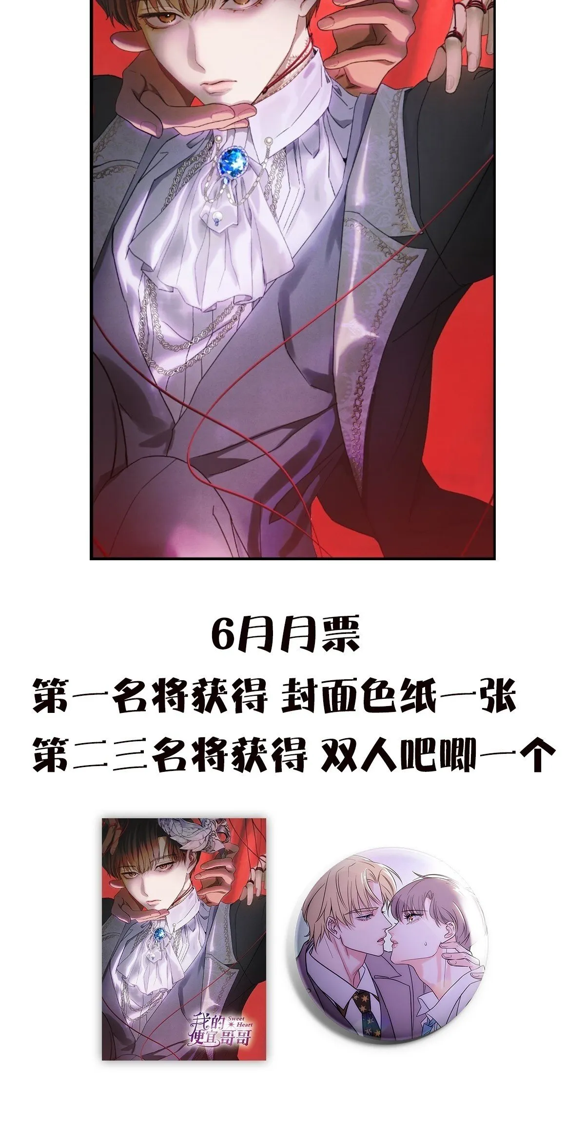 35变了46